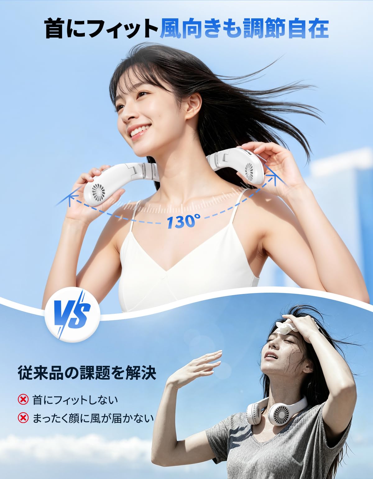 首掛け扇風機 ネッククーラー 瞬間冷却【2026夏モデル ネックファン 冷感 M Amazon.co.jp: ネッククーラー 【2026年冷却進化·首掛け扇風機】ネック